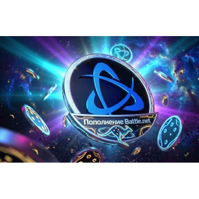 ПОПОЛНЕНИЕ счета Battle.net🔥BLIZZARD 🔥AUD🔥Австралия