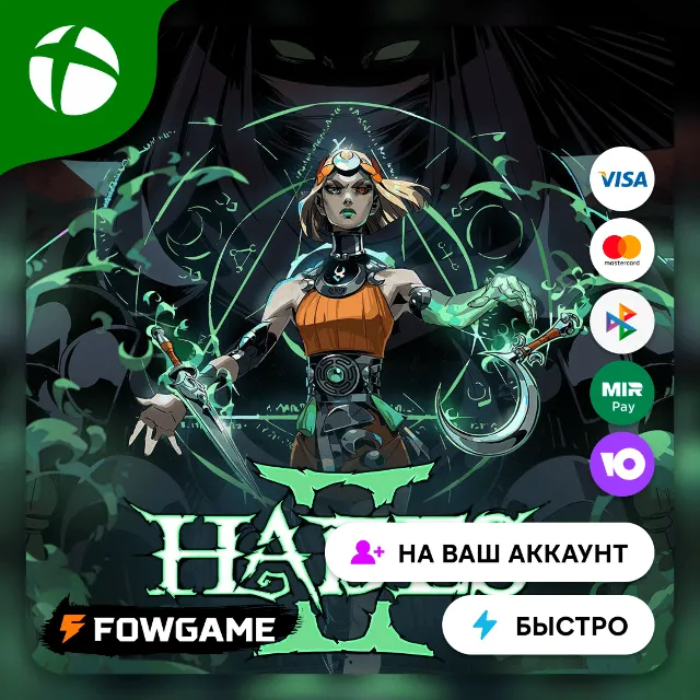 🟢 Hades II 🟢 Xbox ПОКУПКА НА ВАШ Аккаунт БЫСТРО