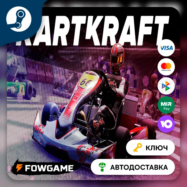 🔵 KartKraft™ (РУ+СНГ) 🔑КЛЮЧ STEAM