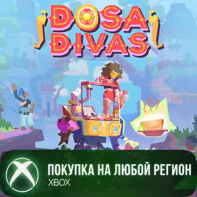 Dosa Divas XBOX На Любой Регион
