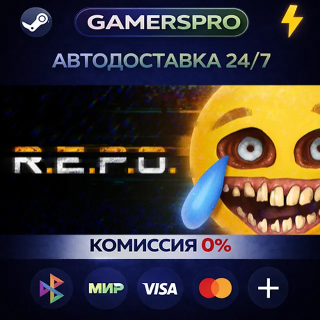 R.E.P.O.・ВЫБОР РЕГИОНА・STEAM GIFT АВТО・