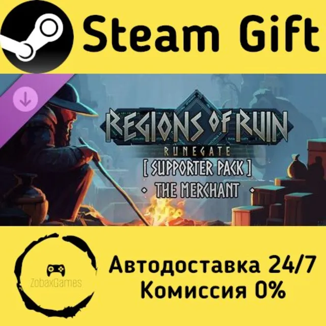 🚀  Regions of Ruin: Runegate - Supporter Pack - The Merchant 🤖 Steam Gift Россия ⚡