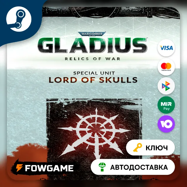 🔵 Warhammer 40,000: Gladius – Lord of Skulls DLC (РУ+СНГ) 🔑КЛЮЧ STEAM