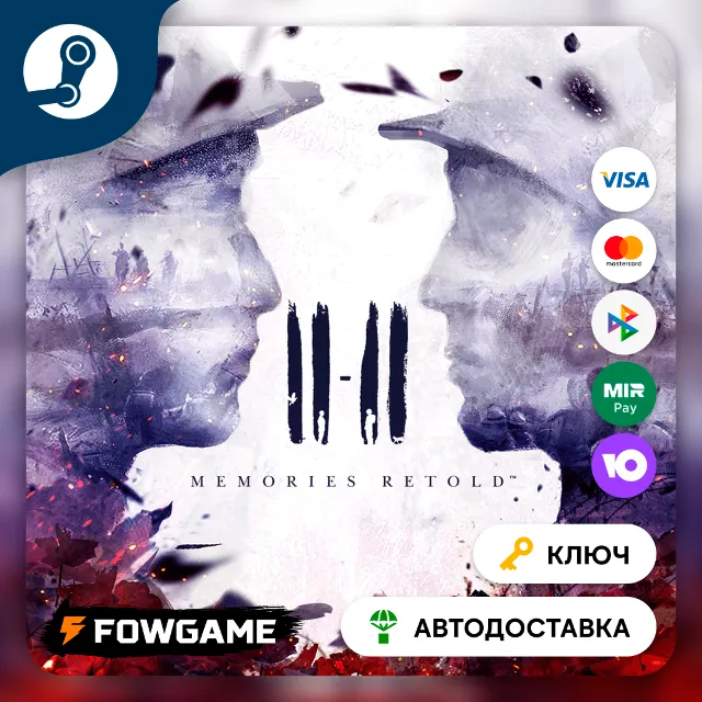 🔵 11-11 Memories Retold (РУ+СНГ) 🔑КЛЮЧ STEAM