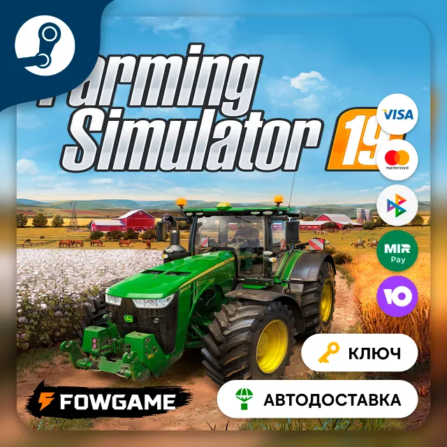 🔵 Farming Simulator 19 (РУ+СНГ) 🔑КЛЮЧ STEAM