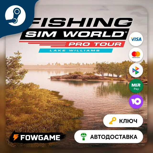 🔵 Fishing Sim World: Pro Tour – Lake Williams DLC (РУ+СНГ) 🔑КЛЮЧ STEAM