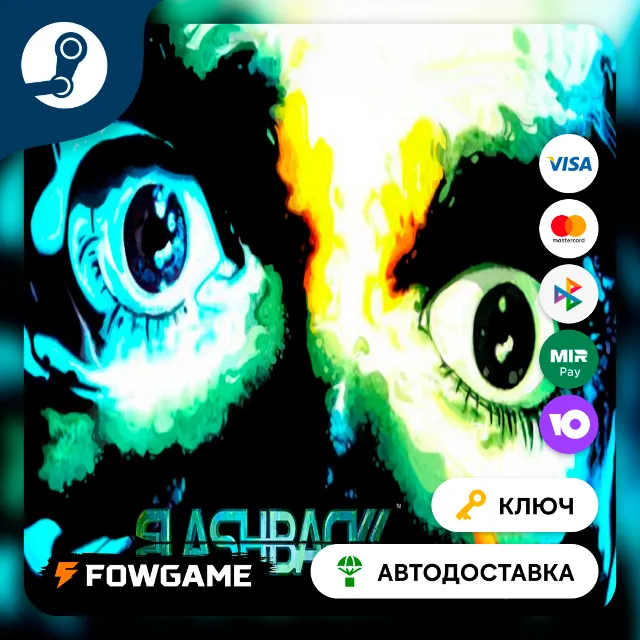 🔵 Flashback (РУ+СНГ) 🔑КЛЮЧ STEAM