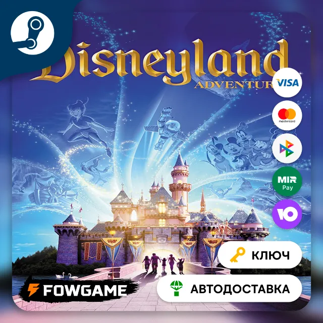 🔵 Disneyland Adventures (Россия) 🔑КЛЮЧ STEAM