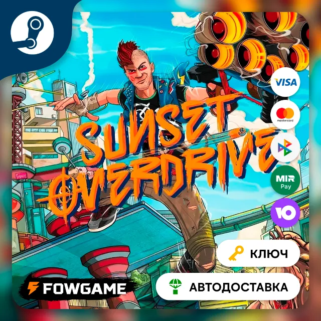 🔵 Sunset Overdrive (Россия) 🔑КЛЮЧ STEAM