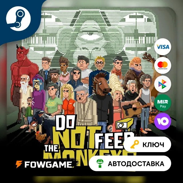 🔵 Do Not Feed the Monkeys (Весь мир) 🔑КЛЮЧ STEAM