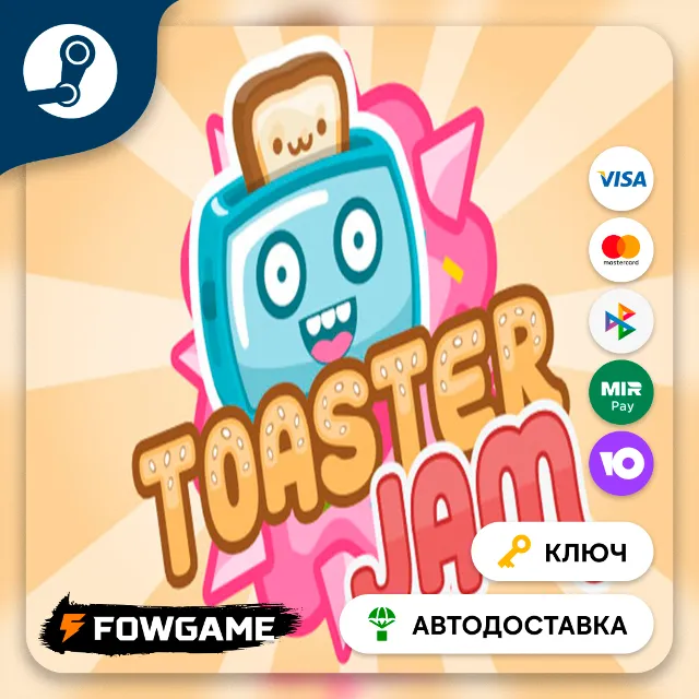 🔵 Toaster Jam (Весь мир) 🔑КЛЮЧ STEAM