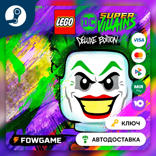 🔵 LEGO® DC Super-Villains - Deluxe Edition (СНГ) 🔑КЛЮЧ STEAM