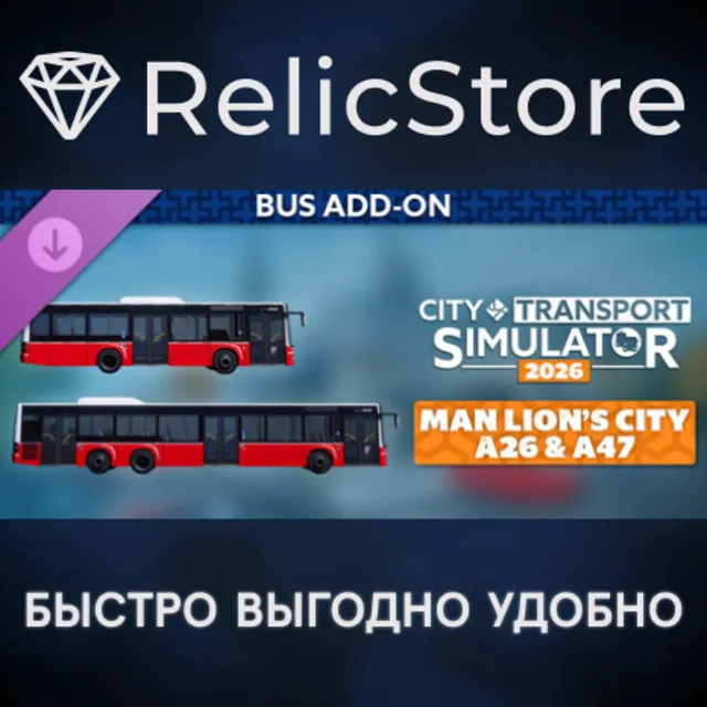 CTS 2026 - Bus DLC: MAN Lion's City A26 &amp; A47 - STEAM