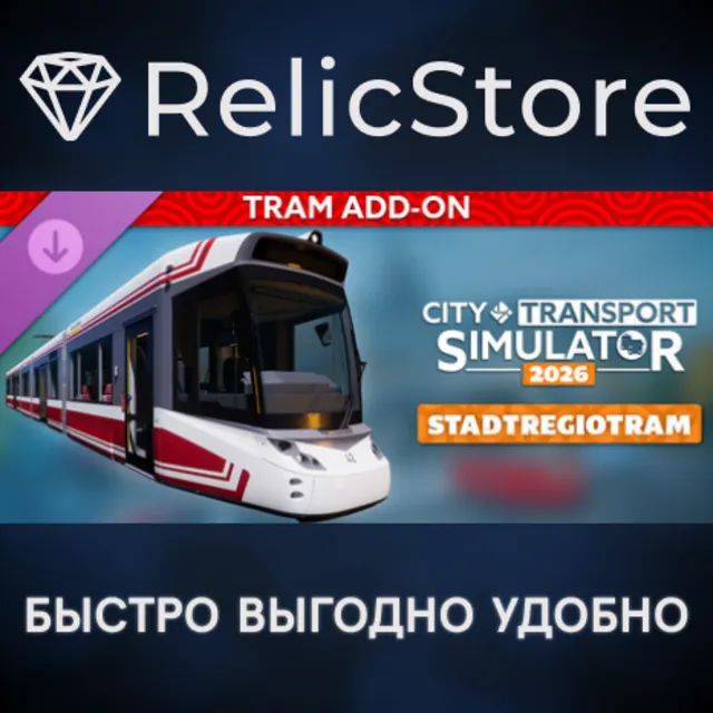 CTS 2026 - Tram DLC: StadtRegioTram - STEAM RU
