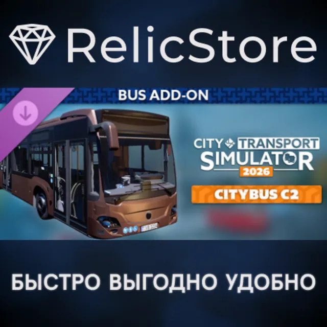 CTS 2026 - Bus DLC: Citybus C2 - STEAM GIFT РОССИЯ