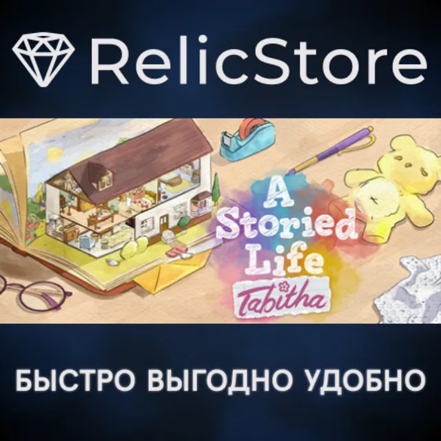 A Storied Life: Tabitha - STEAM GIFT РОССИЯ