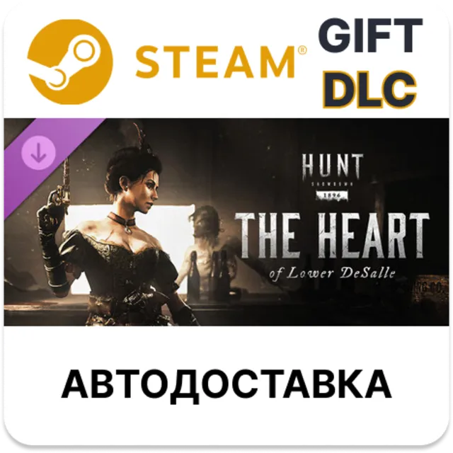 Hunt Showdown 1896 - The Heart of Lower DeSalle Steam DLC