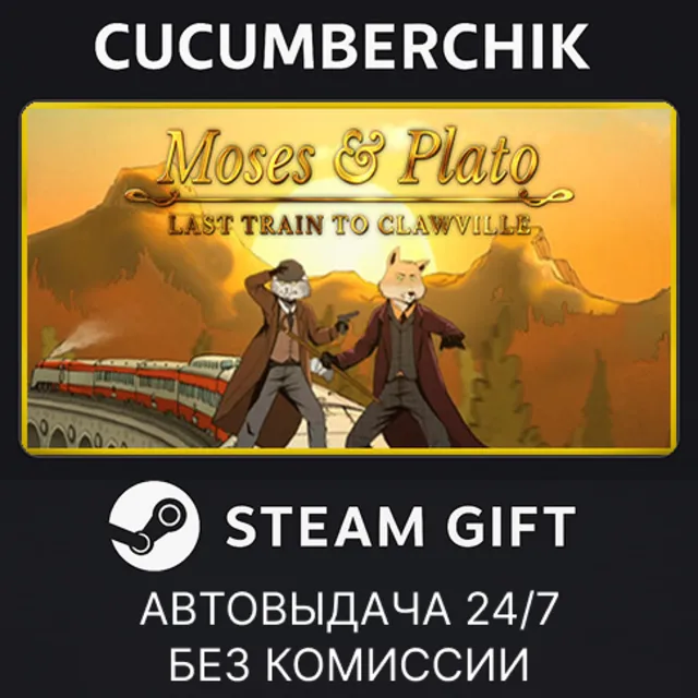 Moses &amp; Plato - Last Train to Clawville✅STEAM GIFT AUTO✅RU+МИР