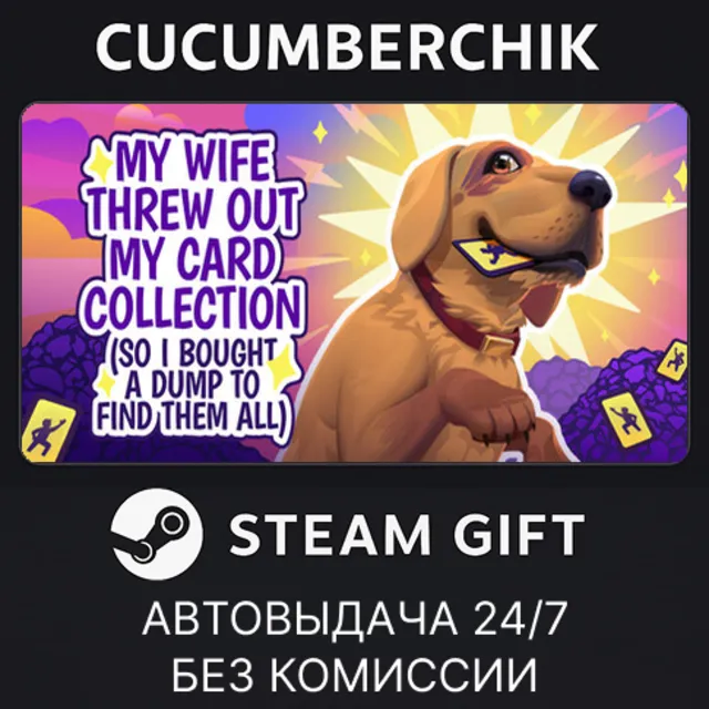 My Wife Threw Out My Card Collection (So I Bought a Dump to Find Them All) ⭐✅STEAM