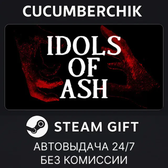 Idols of Ash✅STEAM GIFT AUTO✅RU+МИР