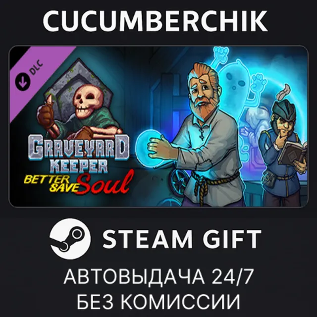 Graveyard Keeper - Better Save Soul✅STEAM GIFT AUTO✅RU+МИР