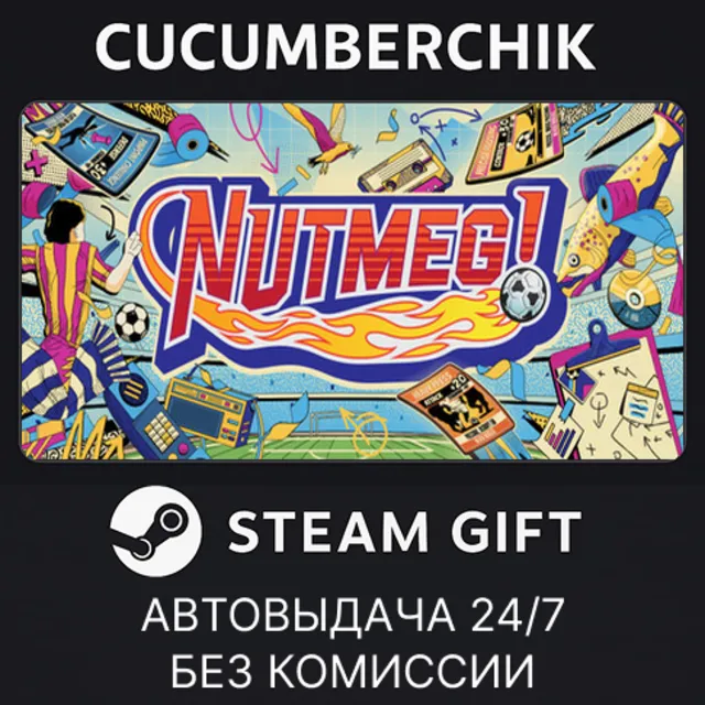NUTMEG! A Nostalgic Deckbuilding Football Manager✅STEAM GIFT AUTO✅RU+МИР