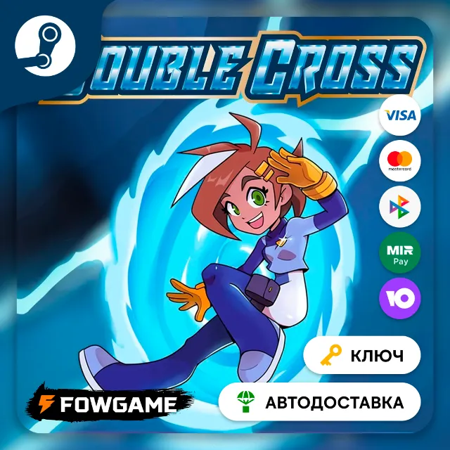🔵 Double Cross (РУ+СНГ) 🔑КЛЮЧ STEAM