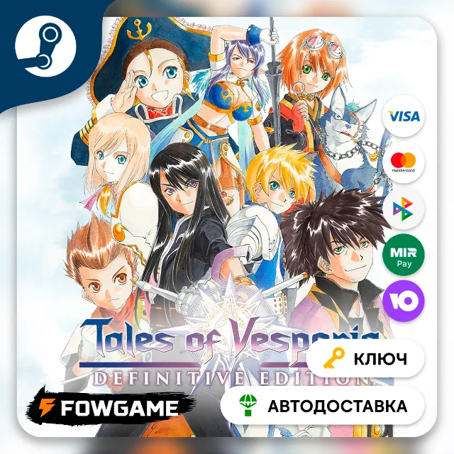 🔵 Tales of Vesperia™: Definitive Edition (РУ+СНГ) 🔑КЛЮЧ STEAM