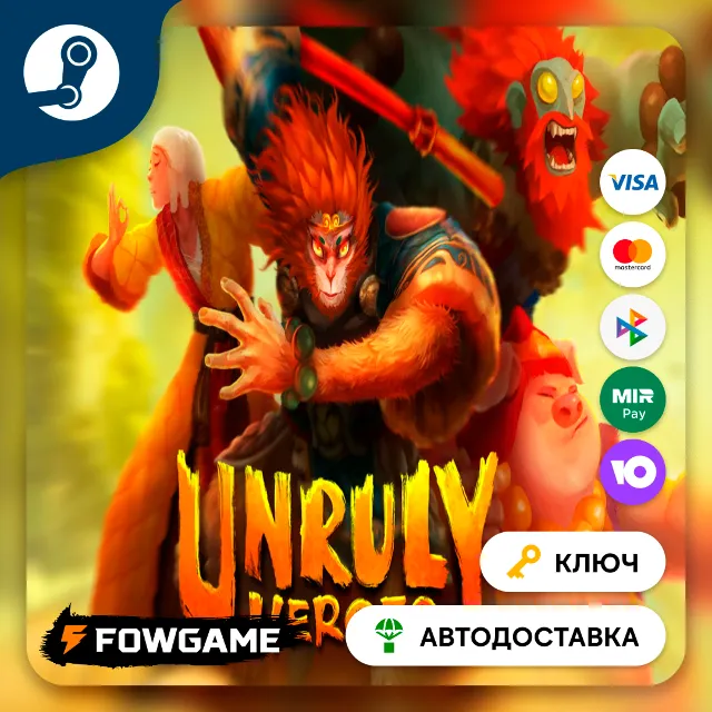 🔵 Unruly Heroes (РУ+СНГ) 🔑КЛЮЧ STEAM