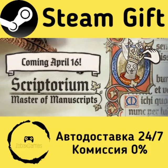 🚀 Scriptorium: Master of Manuscripts 🤖 Steam Gift Россия ⚡ мгновенно