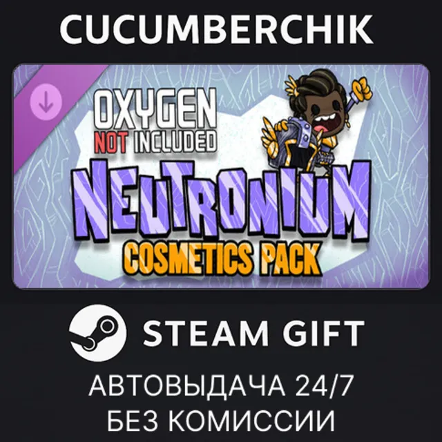 Oxygen Not Included - Neutronium Cosmetics Pack✅STEAM GIFT AUTO✅RU+МИР