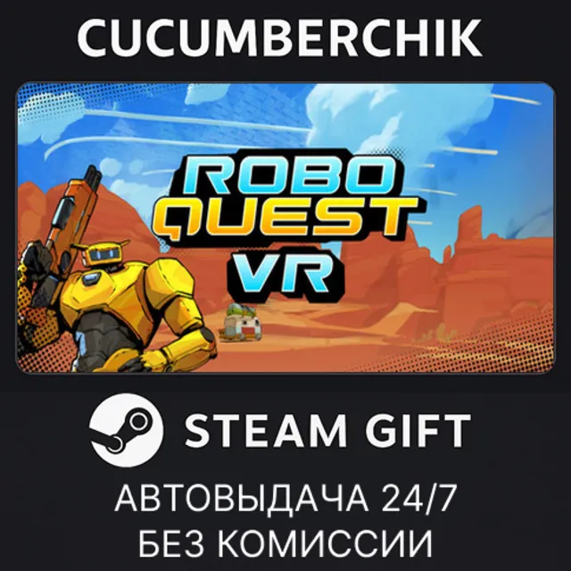 RoboQuest VR✅STEAM GIFT AUTO✅RU+МИР