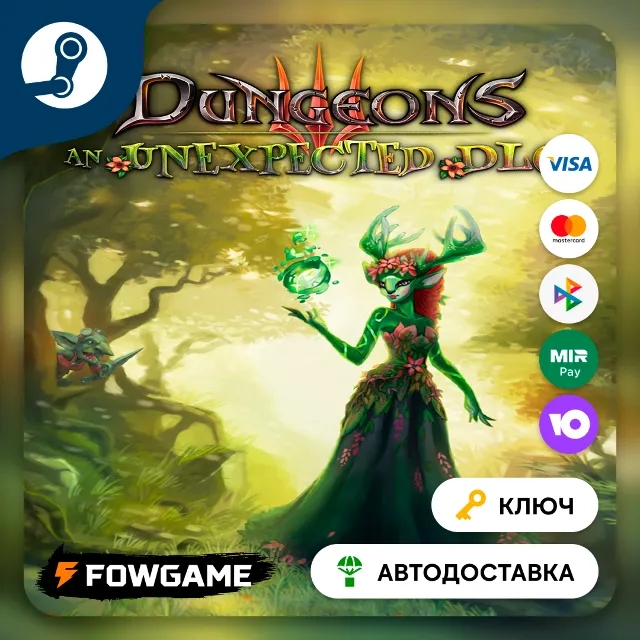 🔵 Dungeons 3 - An Unexpected DLC (РУ+СНГ) 🔑КЛЮЧ STEAM