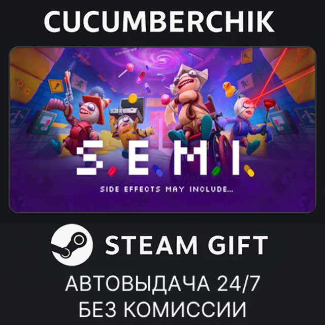 S.E.M.I. – Side Effects May Include✅STEAM GIFT AUTO✅RU+МИР