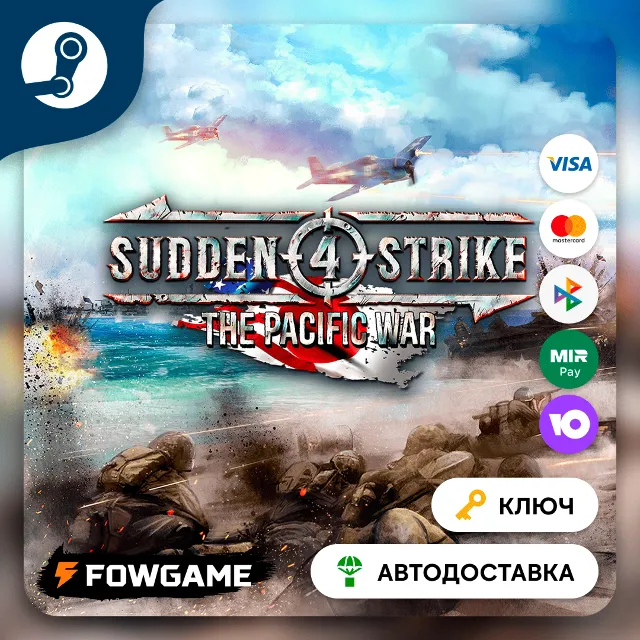 🔵 Sudden Strike 4 - Pacific DLC (РУ+СНГ) 🔑КЛЮЧ STEAM