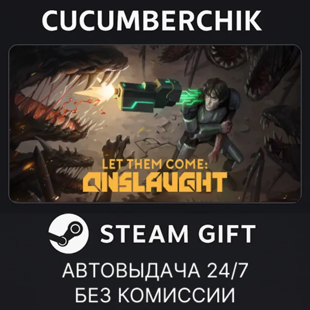 Let Them Come Onslaught✅STEAM GIFT AUTO✅RU+МИР