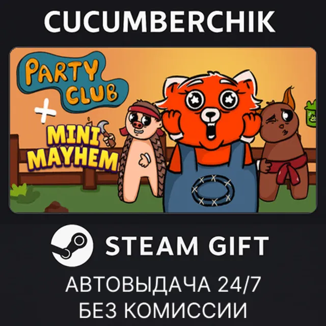 Party Club + Mini Mayhem DLC✅STEAM GIFT AUTO✅RU+МИР