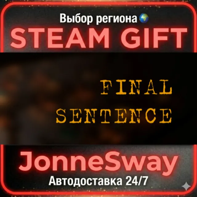 Final Sentence РУ/КЗ/УК/РБ/ТР/АР/КНР/ИНДИЯ