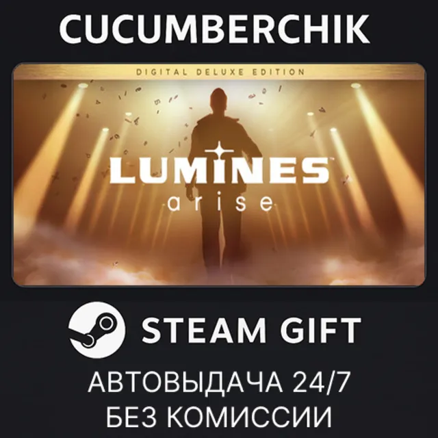 Lumines Arise Digital Deluxe Edition✅STEAM GIFT AUTO✅RU+МИР