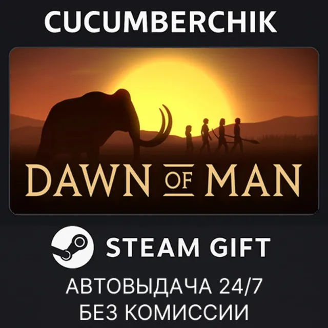 Dawn of Man✅STEAM GIFT AUTO✅RU+МИР