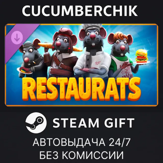Restaurats - Supporter Pack✅STEAM GIFT AUTO✅RU+МИР
