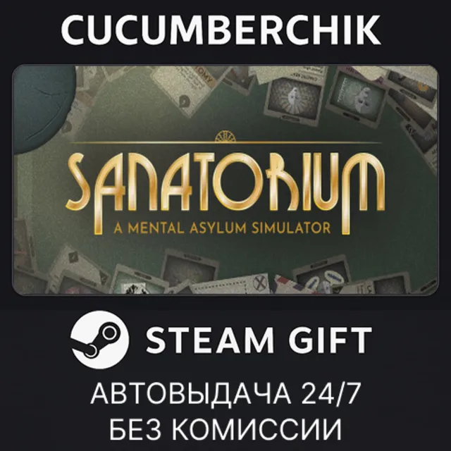 Sanatorium -  A Mental Asylum Simulator✅STEAM GIFT AUTO✅RU+МИР