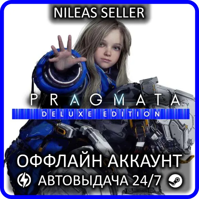PRAGMATA Deluxe Edition | Steam | Оффлайн