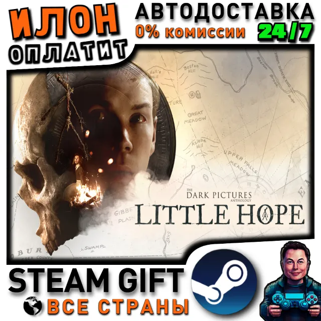 The Dark Pictures Anthology: Little Hope · Steam РОССИЯ и ВСЕ СТРАНЫ
