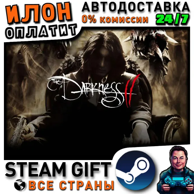 The Darkness II · Steam РОССИЯ и ВСЕ СТРАНЫ