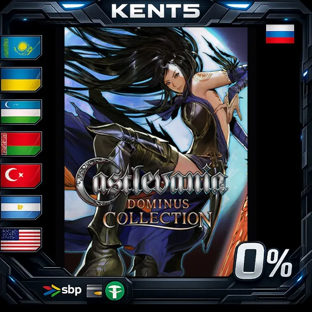 Castlevania Dominus Collection - Steam Gift