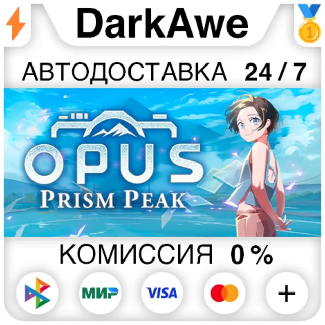 OPUS: Prism Peak STEAM•RU ⚡️АВТОДОСТАВКА 💳0%