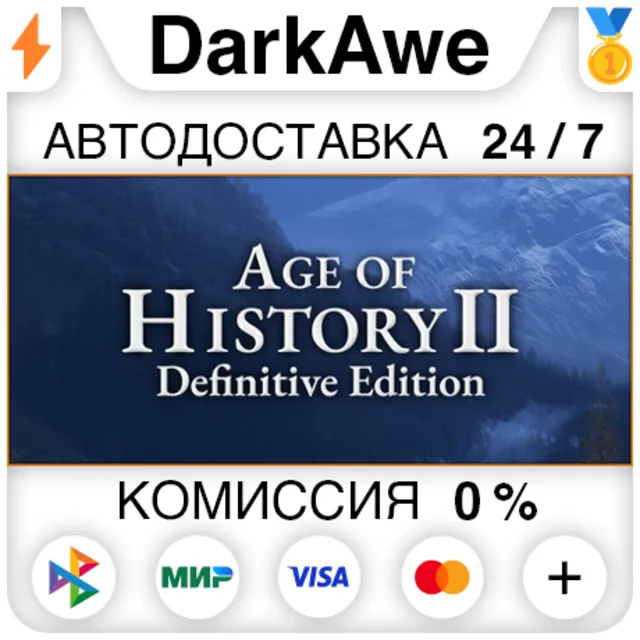Age of History 2: Definitive Edition STEAM•RU ⚡️АВТОДОСТАВКА 💳0%