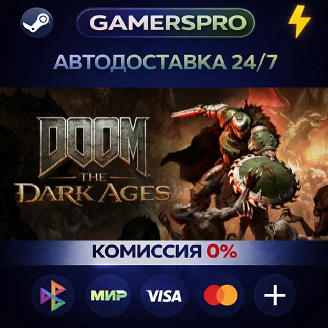 DOOM: The Dark Ages - Premium Edition・ВЫБОР РЕГИОНА・STEAM GIFT АВТО・