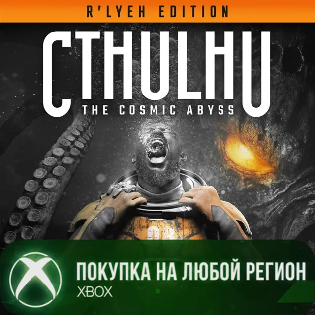Cthulhu: The Cosmic Abyss - R'lyeh Edition XBOX На Любой Регион